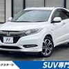 honda vezel 2017 -HONDA--VEZEL DAA-RU3--RU3-1264339---HONDA--VEZEL DAA-RU3--RU3-1264339- image 1