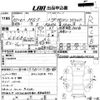 rover mgf 1998 -ROVER--Rover MGF RD18K-WBGBWD034730---ROVER--Rover MGF RD18K-WBGBWD034730- image 3