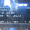 honda cr-v 2012 Y2024120087A-12 image 26