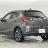 mazda demio 2018 CFJ1317036 image 4