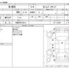 honda n-box 2012 -HONDA 【多摩 580ﾆ6614】--N BOX DBA-JF1--JF1-1124387---HONDA 【多摩 580ﾆ6614】--N BOX DBA-JF1--JF1-1124387- image 3