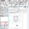 toyota toyota-others 2025 CFJ1529781 image 21