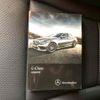 mercedes-benz c-class 2016 CFJ1587081 image 53