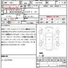 mitsubishi pajero 2006 CFJ1587917 image 21