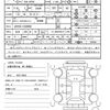 toyota camry 2013 quick_quick_DAA-AVV50_AVV50-1028590 image 21