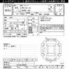 toyota townace-van 2023 CFJ1642850 image 3