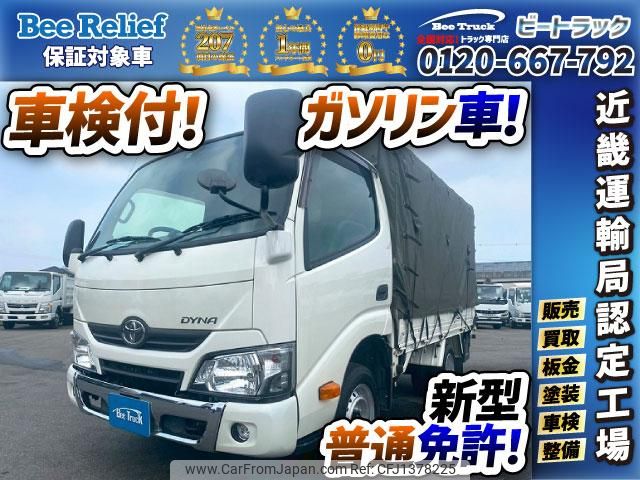 toyota dyna-truck 2018 GOO_NET_EXCHANGE_0700644A30250704W002 image 1