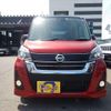 nissan dayz-roox 2017 -NISSAN--DAYZ Roox B21A--0325966---NISSAN--DAYZ Roox B21A--0325966- image 26