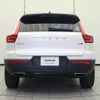 volvo xc40 2020 quick_quick_XB420XC_YV1XZACMCL2293640 image 19