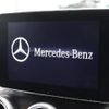 mercedes-benz c-class 2016 -MERCEDES-BENZ--Benz C Class DBA-205348--WDD2053482F409508---MERCEDES-BENZ--Benz C Class DBA-205348--WDD2053482F409508- image 10