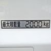 mitsubishi-fuso canter 2023 quick_quick_2RG-FBAV0_FBAV0-600876 image 12