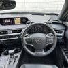lexus ux 2022 CFJ1627253 image 17