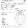 isuzu isuzu-others 1991 CFJ1743117 image 3