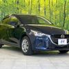 mazda demio 2015 -MAZDA--Demio DBA-DJ3FS--DJ3FS-126453---MAZDA--Demio DBA-DJ3FS--DJ3FS-126453- image 18