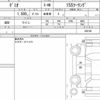 mazda demio 2019 quick_quick_6BA-DJLFS_626186 image 6