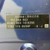 honda vezel 2014 -HONDA--VEZEL DAA-RU3--RU3-1016395---HONDA--VEZEL DAA-RU3--RU3-1016395- image 4