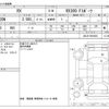 lexus rx 2022 -LEXUS--Lexus RX 3BA-AGL20W--AGL20-0024282---LEXUS--Lexus RX 3BA-AGL20W--AGL20-0024282- image 3