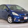 toyota prius-α 2012 quick_quick_ZVW41W_ZVW41-3135440 image 13