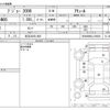 peugeot 2008 2020 -PEUGEOT 【足立 334ﾛ 608】--Peugeot 2008 5BA-P24HN05--VR3USHNSSLJ764626---PEUGEOT 【足立 334ﾛ 608】--Peugeot 2008 5BA-P24HN05--VR3USHNSSLJ764626- image 3