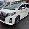 toyota alphard 2015 quick_quick_AGH30W_AGH30-0044391 image 16