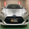 toyota aqua 2016 -TOYOTA 【名変中 】--AQUA NHP10--2505590---TOYOTA 【名変中 】--AQUA NHP10--2505590- image 9