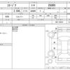 nissan stagea 2002 -NISSAN--Stagea GH-NM35--NM35-301016---NISSAN--Stagea GH-NM35--NM35-301016- image 3