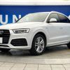 audi q3 2016 CFJ1755496 image 17