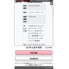 suzuki solio 2017 CFJ1620293 image 23
