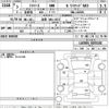 daihatsu mira-e-s 2021 -DAIHATSU 【滋賀 588に0317】--Mira e:s LA350S-0255102---DAIHATSU 【滋賀 588に0317】--Mira e:s LA350S-0255102- image 3