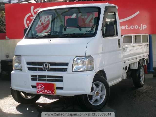 honda acty-truck 2005 -HONDA--Acty Truck GBD-HA7--HA7-1524133---HONDA--Acty Truck GBD-HA7--HA7-1524133- image 1