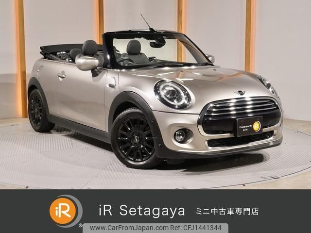 mini mini-others 2019 CFJ1441344 image 1