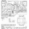 honda odyssey 2016 -HONDA--Odyssey RC1-1115317---HONDA--Odyssey RC1-1115317- image 3