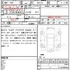 honda n-wgn 2014 quick_quick_DBA-JH1_JH1-1062918 image 21