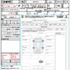 toyota rav4 2020 quick_quick_MXAA52_MXAA52-5003524 image 21