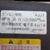 isuzu elf-truck 2012 GOO_NET_EXCHANGE_0402607A30250716W004 image 50