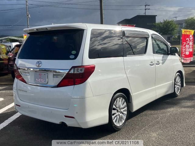 toyota alphard 2012 -TOYOTA--Alphard ANH20W--ANH20-8245462---TOYOTA--Alphard ANH20W--ANH20-8245462- image 2