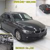 bmw 3-series 2014 -BMW--BMW 3 Series 3D20-WBA3D36000NS44970---BMW--BMW 3 Series 3D20-WBA3D36000NS44970- image 7
