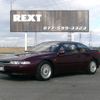 subaru alcyone-svx 1996 CFJ1803072 image 1