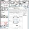 toyota gr86 2022 quick_quick_3BA-ZN8_ZN8-005576 image 21