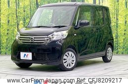 nissan dayz-roox 2016 -NISSAN--DAYZ Roox DBA-B21A--B21A-0241258---NISSAN--DAYZ Roox DBA-B21A--B21A-0241258-