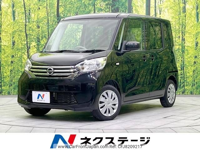 nissan dayz-roox 2016 -NISSAN--DAYZ Roox DBA-B21A--B21A-0241258---NISSAN--DAYZ Roox DBA-B21A--B21A-0241258- image 1