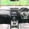 nissan x-trail 2014 CFJ1656635 image 3