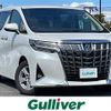 toyota alphard 2022 CFJ1721553 image 1