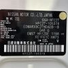 nissan serena 2021 -NISSAN--Serena 6AA-HFC27--HFC27-105319---NISSAN--Serena 6AA-HFC27--HFC27-105319- image 10