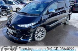 toyota estima-hybrid 2016 -TOYOTA 【名変中 】--Estima Hybrid AHR20W--7085540---TOYOTA 【名変中 】--Estima Hybrid AHR20W--7085540-