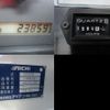 isuzu elf-truck 2014 -ISUZU--Elf SKG-NKR85YN--NKR85Y-7004533---ISUZU--Elf SKG-NKR85YN--NKR85Y-7004533- image 21
