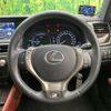 lexus gs 2014 quick_quick_GWL10_GWL10-6007180 image 11