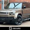 rover defender 2023 -ROVER--Defender 3CA-LE72WAB--SALEA8AW3P2214685---ROVER--Defender 3CA-LE72WAB--SALEA8AW3P2214685- image 1