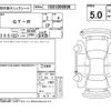 nissan gt-r 2020 -NISSAN--GT-R R35--R35-130607---NISSAN--GT-R R35--R35-130607- image 4
