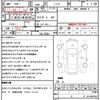nissan silvia 1997 quick_quick_E-S14_S14-143156 image 16